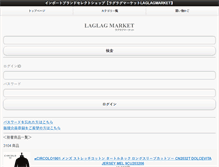 Tablet Screenshot of laglagmarket.com